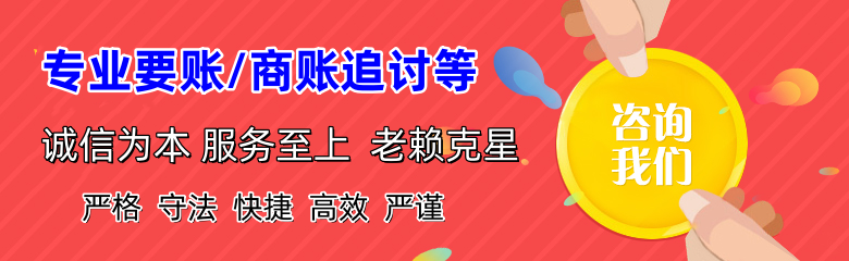 雁江要债公司